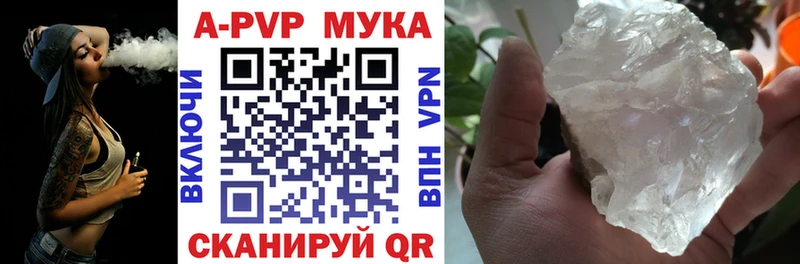 наркошоп  Каменногорск  даркнет какой сайт  Alpha-PVP СК КРИС 
