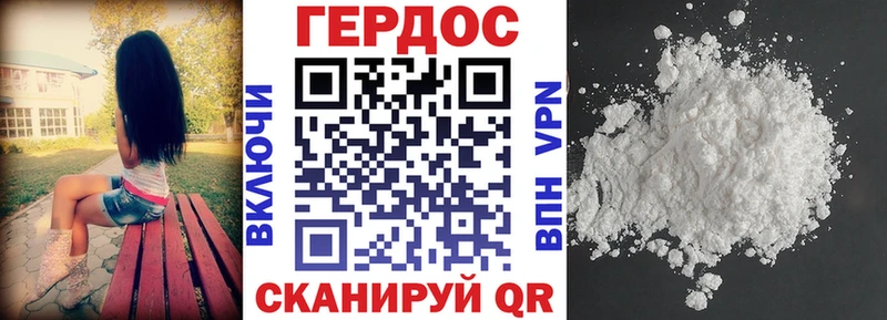 как найти закладки  Каменногорск  KRAKEN как зайти  ГЕРОИН Афган 