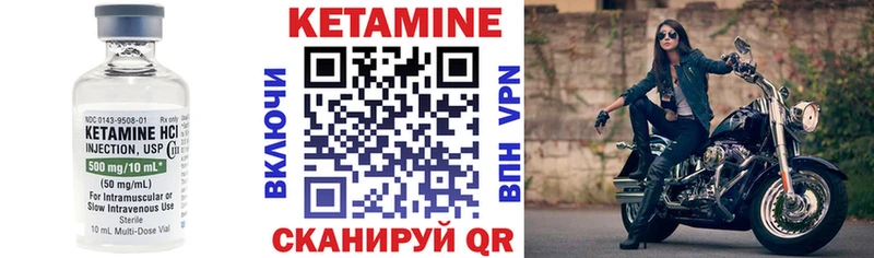 купить наркоту  Каменногорск  Кетамин VHQ 