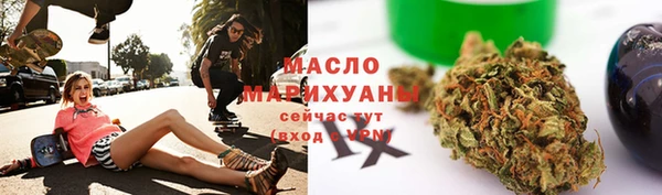 гидра Абдулино