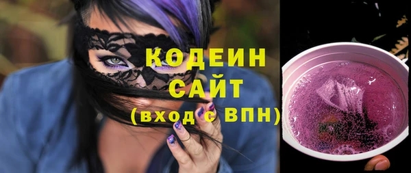 кокс Абаза