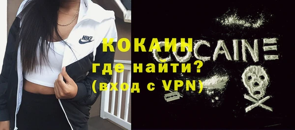 гидра Абдулино
