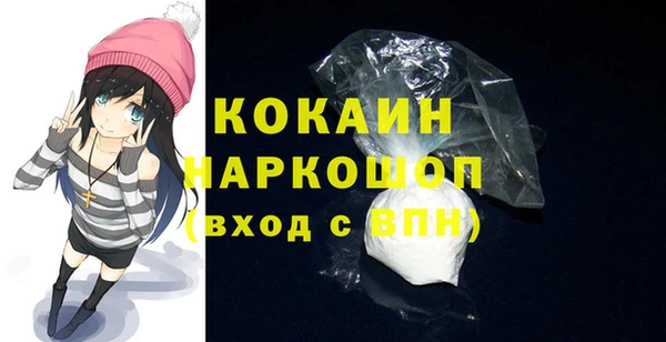 кокс Абаза