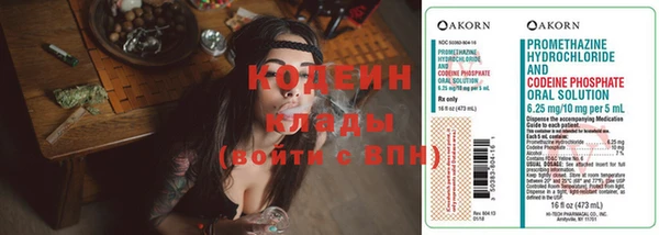 гидра Абдулино