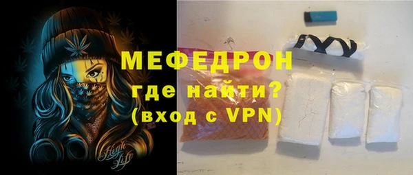 скорость mdpv Абинск