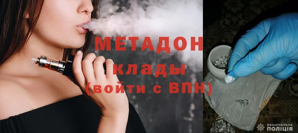 гидра Абдулино