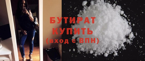 гидра Абдулино