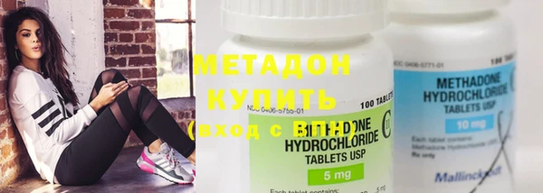 гидра Абдулино