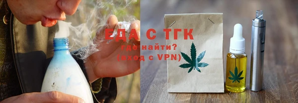 гидра Абдулино