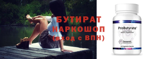кокс Абаза