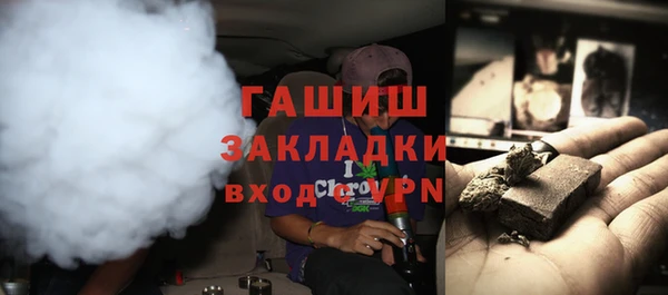 гидра Абдулино