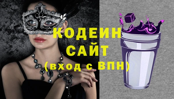 каннабис Бикин