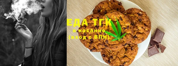 меф Билибино