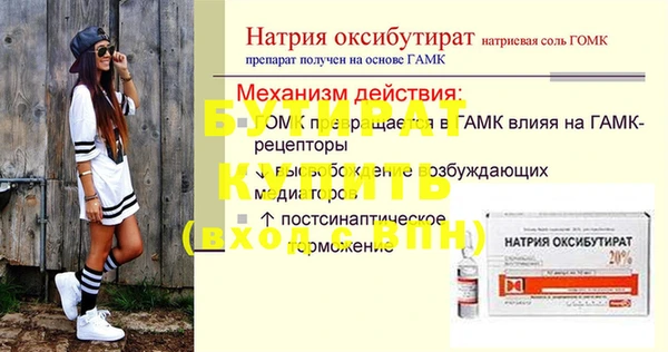 скорость mdpv Абинск