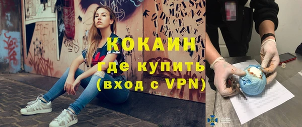 кокс Абаза