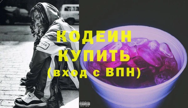 кокс Абаза