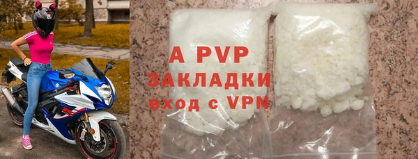 гидра Абдулино
