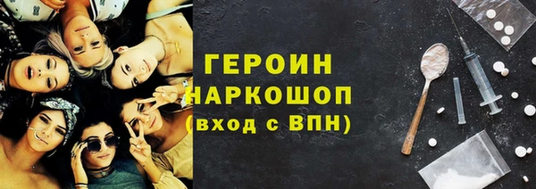 кокс Абаза