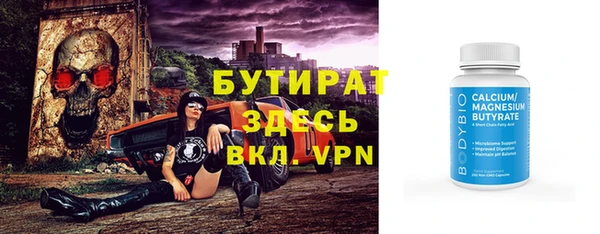 гидра Абдулино