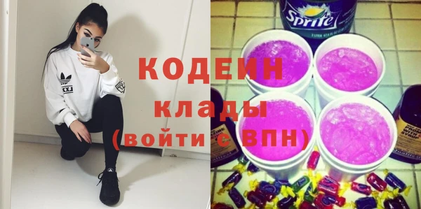 кокс Абаза