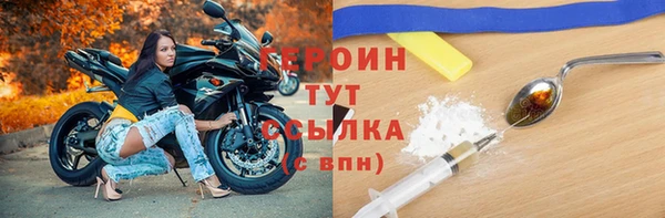 кокс Абаза