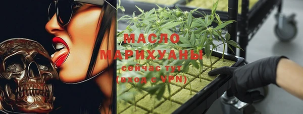 гидра Абдулино